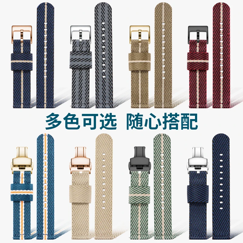 For Omega watch 20mm Nylon watch band bracelet for Seiko Quick Release Wristband Military Sport Watch Band for MOON smart watch