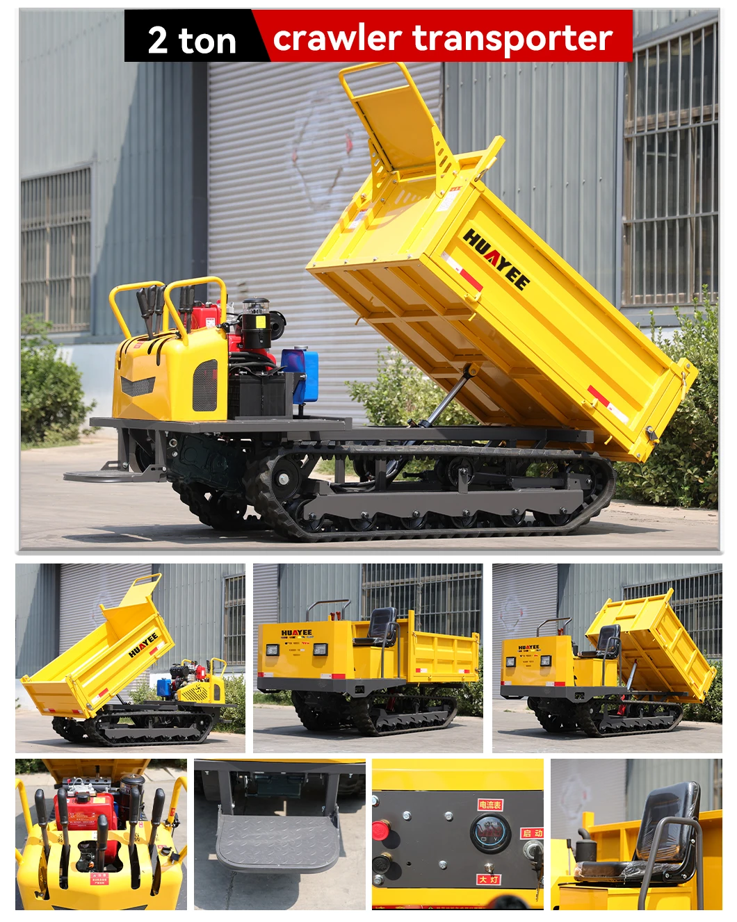 Kostenlose Lieferung. 4-Tonnen-Berg-Raupen-Kleinwagen, Transporter, Mini-Muldenkipper, 3-Tonnen-automatischer Muldenkipper, kann individuell angepasst werden – Detail 9