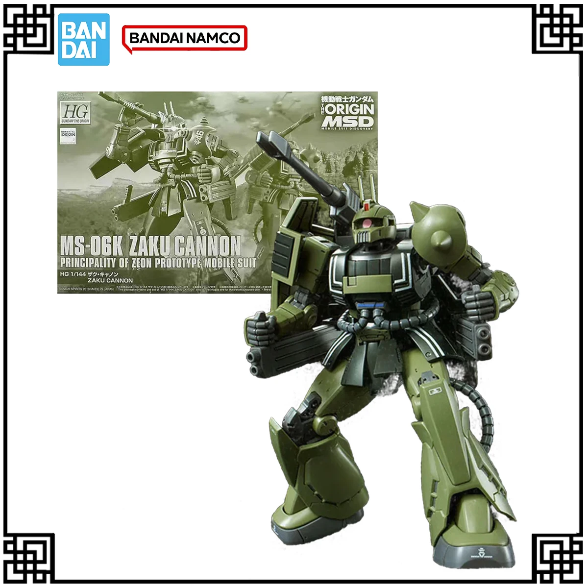 

Bandai Gundam HG Zaku Cannon аниме фигурка модель комплект Gunpla строительный комплект Gundam коллекционные фигурки игрушки для мальчиков подарок