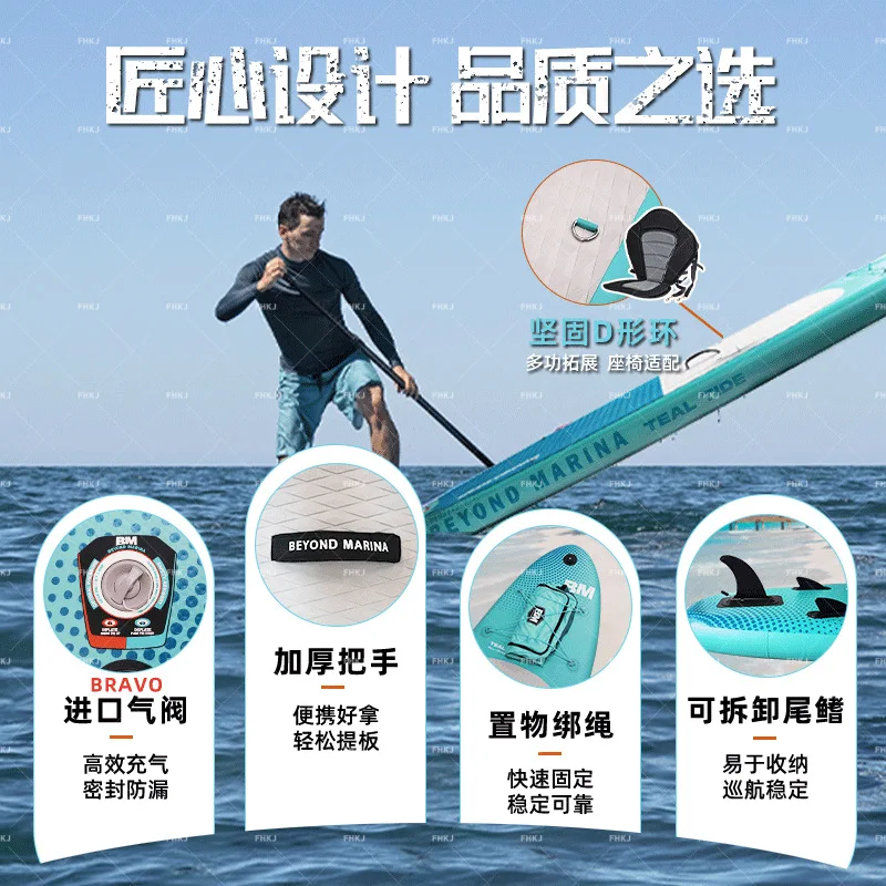 BEYOND MARINA surfboard inflatable paddle board standing  board factory direct sales board