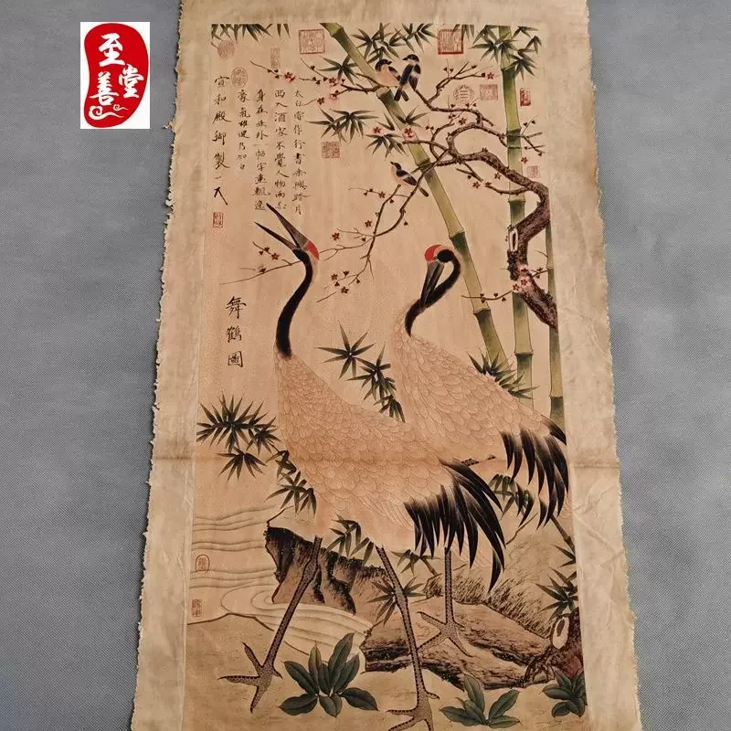 Chinese Old Scroll Yu Jigao - Rich and Noble Painting Rice Paper Painting Slice