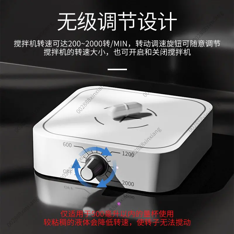 Adjustable Low & High Speed Magnetic Stirrer Mini Small Electromagnetic Mixer Laboratory Stirrer Platform
