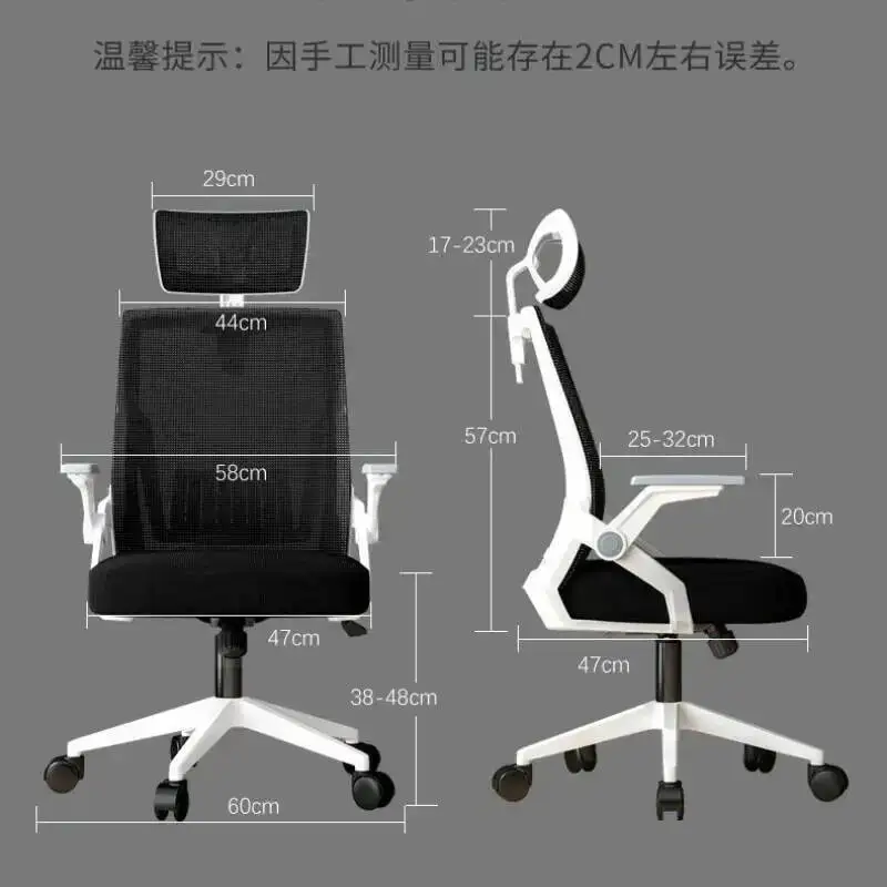 Chair Home Office Chair Comfortable Computer Sedentary Student Dormitory Lift Swivel Chair Back Chair Conference Staff Chair
