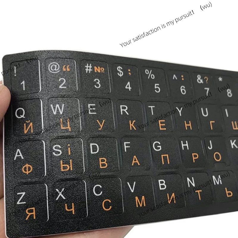 Ukrainian keyboard sticker with durable letters on black background for laptops, computer accessories
