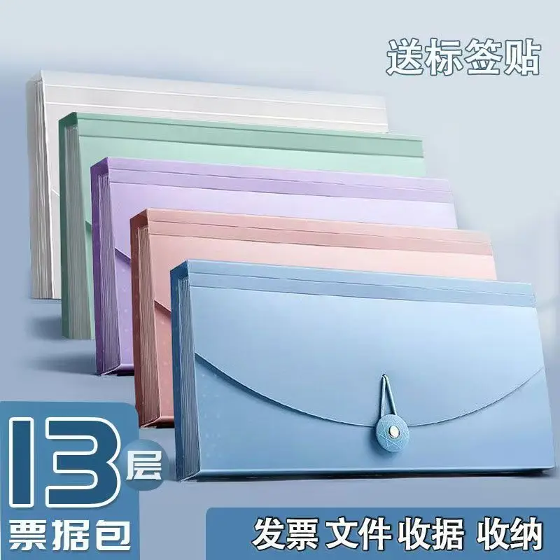 

Large-capacity Multi-layer File Bag 13-compartment Data Sorting Storage Bag Business Office Organ Bag Bill Storage Clip