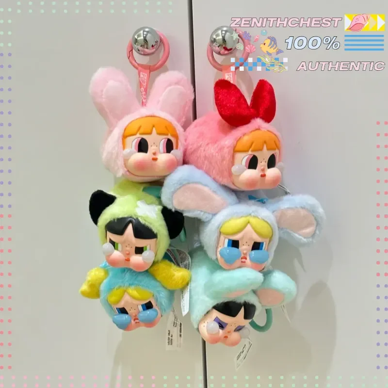 오리지널 POP MART 크라이베이비 × 파워퍼프 걸즈 시리즈 블라인드 박스 비닐 페이스 키체인 재미있는 미니 액션 인형 선물용