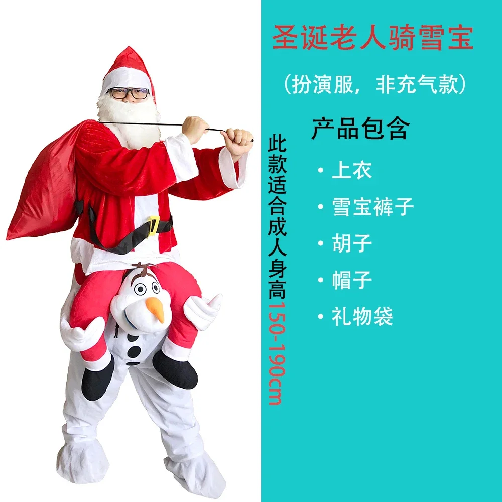 

Santa riding reindeer mascot costume Christmas role play elk animal funny costume for birthday party gift