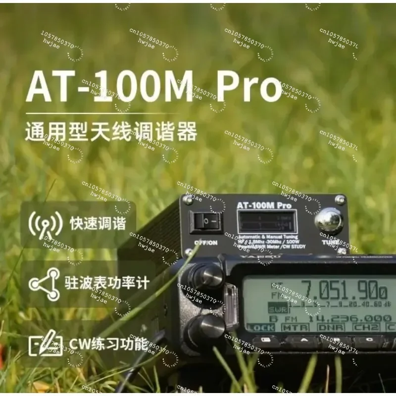NEW ANTUNER AT-100M Pro 100W 1.8MHz-30MHz ATU-100 ATU-100M QRP Tuner Morse Code SWR Meter Power Meter for HF Radio
