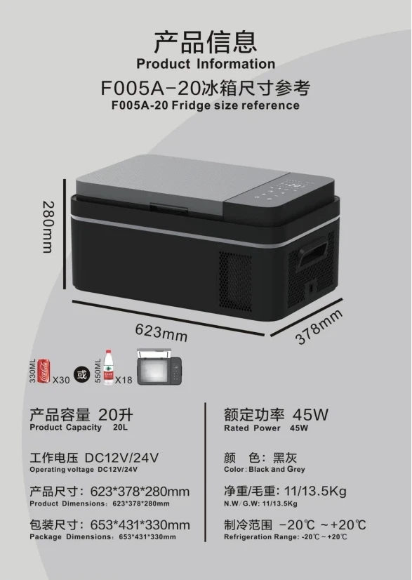 Portable 20L/25L/30L Travel Cooler UV Light Battery Operated Car Frid with Outside Door