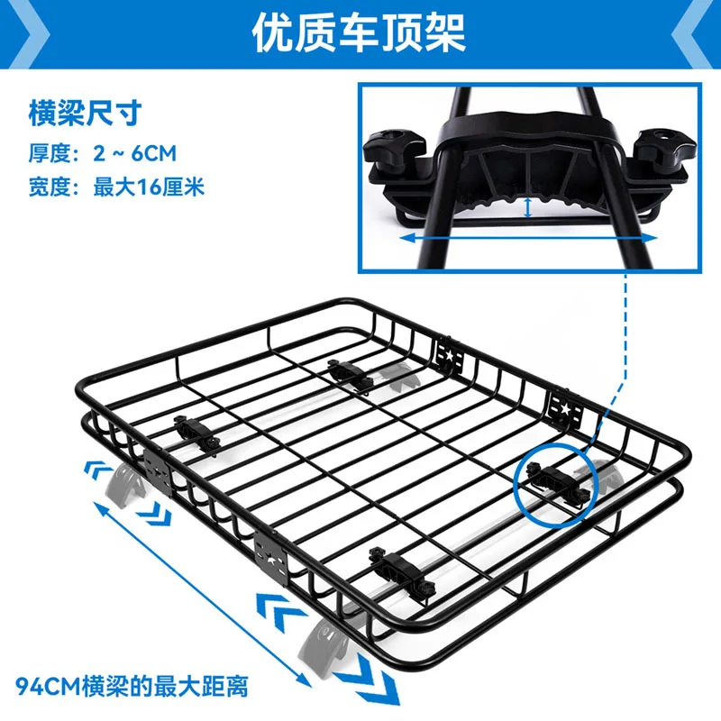 Roof rack, roof bag, general shelf, off-road vehicle special car
