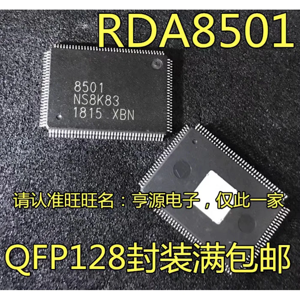 1-10PCS AT91R40008-66AU RDA8501 RDA8501D 8501 ATSAME70Q21-AN ATSAME70Q21A-AN EPF10K10AQC208-3N EPF10K10AQC208