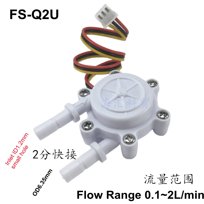 

2/3 минуты очиститель воды, датчик расхода воды, расходомер Холла, датчик расхода часов