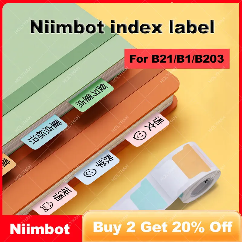 Niimbot B21/B203/B1/B3S index sticker label label label label note creative note instruction classification sticker