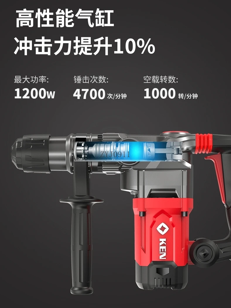 Martello elettrico frizione di sicurezza a doppio scopo Trapano a percussione da 1200 W punzonatura elettrica a doppio scopo di grado industriale