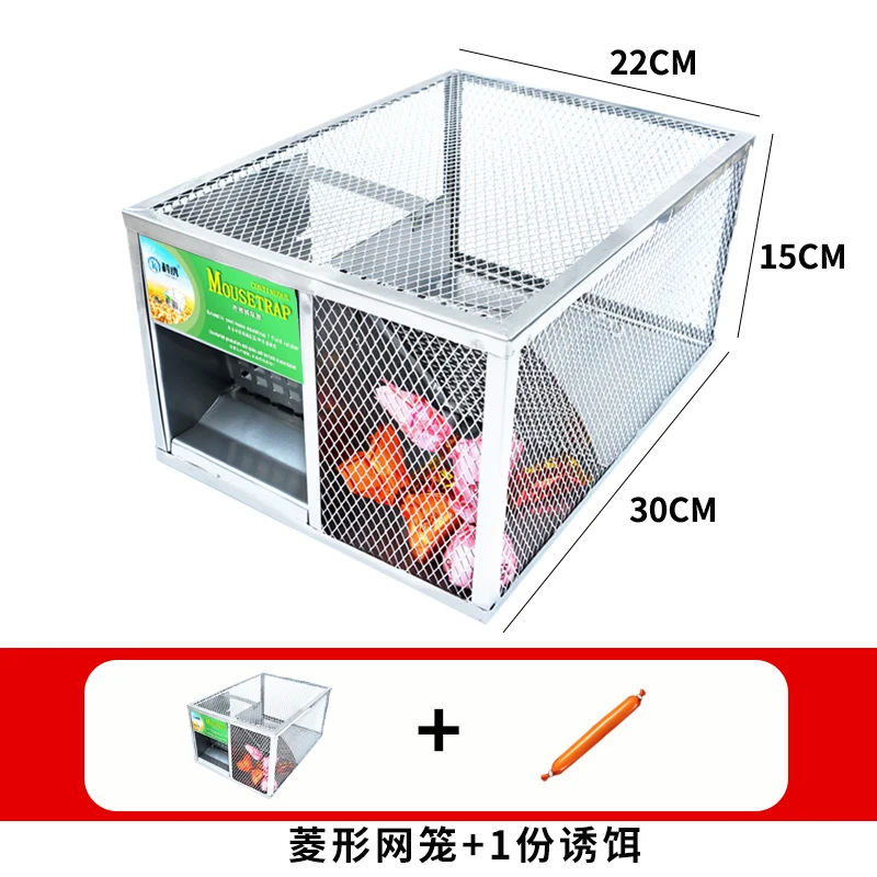 The name of the rat cage for the household rat catcher is fully automatic and continuously catches and extinguishes