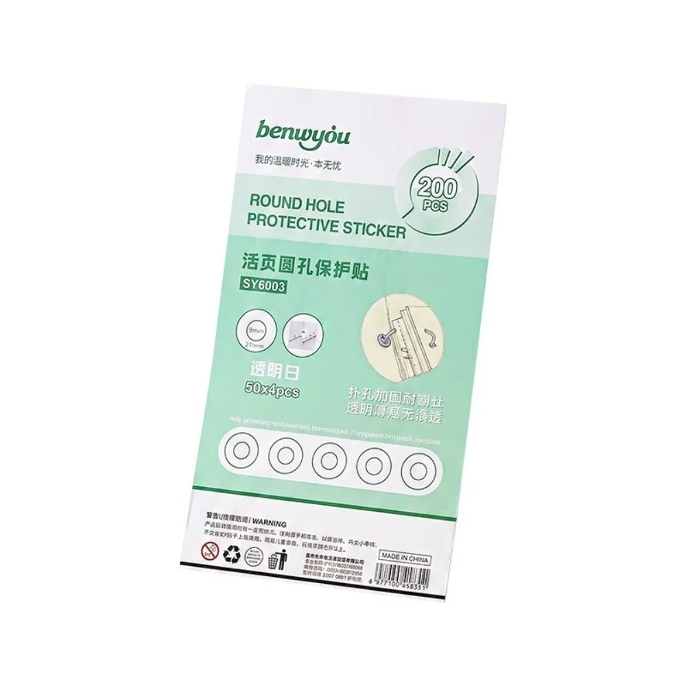 200Pcs Clear Hole Reinforcement Stickers Round 8mm Inner Diameter Loose Leaf Hole Reinforcers Prevent Paper Tear