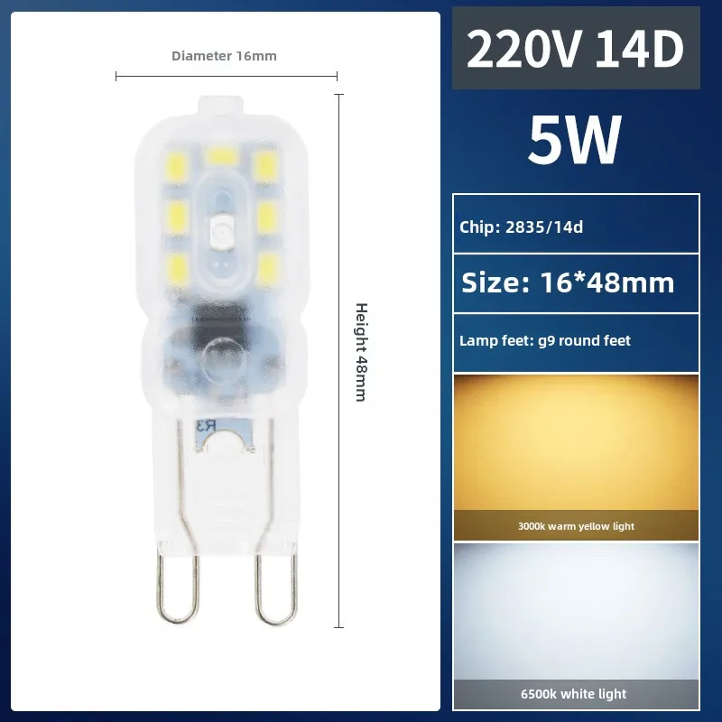 

LED Corn Light Bead Bulb G9 Flicker Free 220V 5W Corn Light Small Plug-in Bulb Energy-saving Warm White Cold White