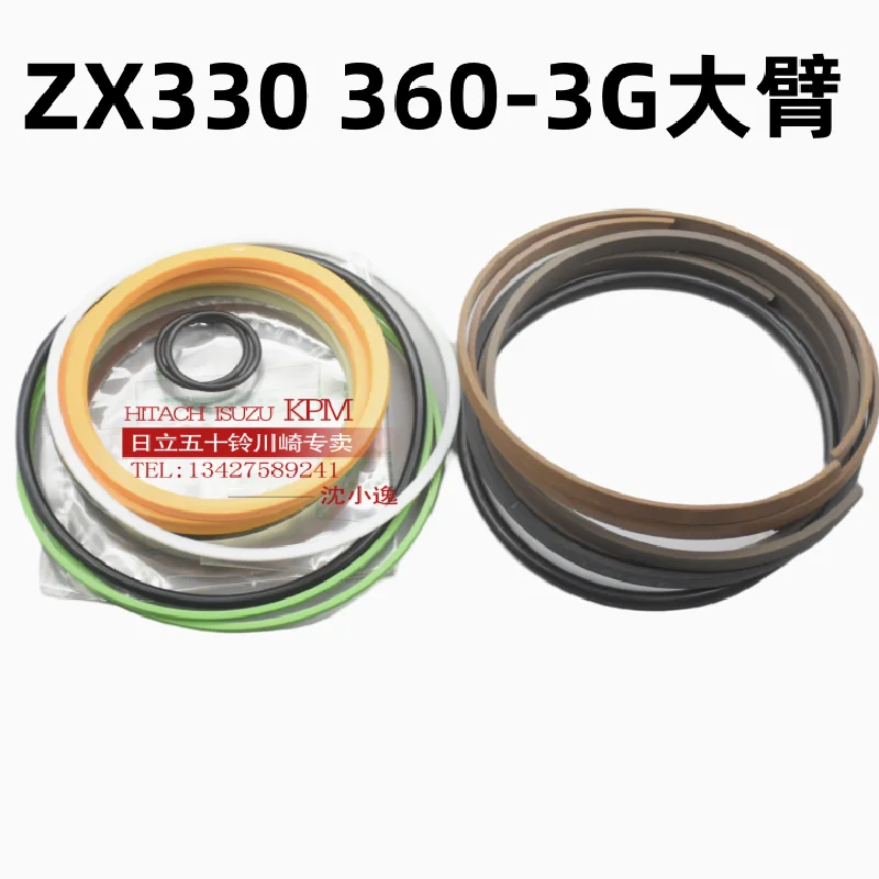 

For Hitachi excavator accessories imported boom oil cylinder repair kit oil seal ZX330/ZX350/ZX360-3G