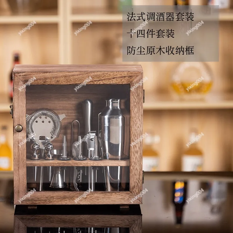 304 Stainless Steel Cocktail Shaker Set Dustproof Wooden Box Bar Tools Kit