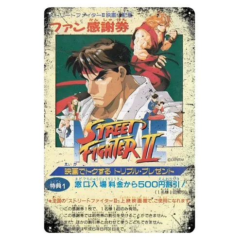 2 Retro Video Game Metal Poster - 20x30cm () Tin Sign