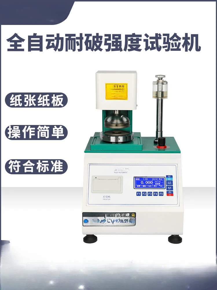 

Full-Automatic Pop Strength Testing Machine Paper Board Break Resistance Tester Carton Rupture Testing Machine Tile Tough