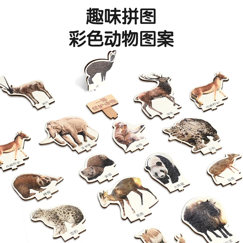 3D 나무 만화 동물 퍼즐 장난감 조기 교육 지적 개발 어린이 모델 공예 취미 게임