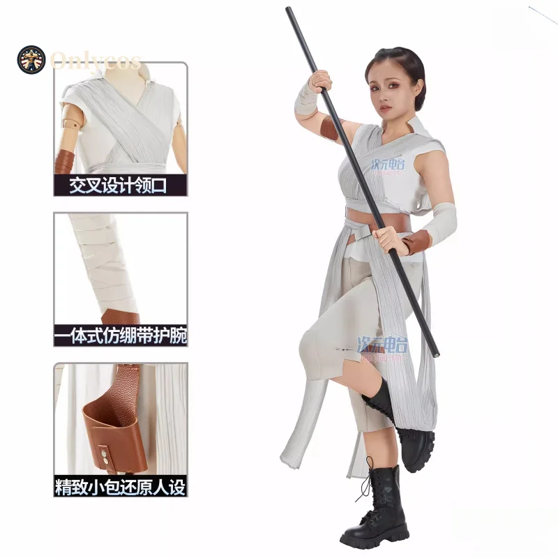 زي سكاي ووكر التأثيري للعب الأدوار في عيد الهالوين وعيد الميلاد كرنفال كوميك كون Onlycos #2