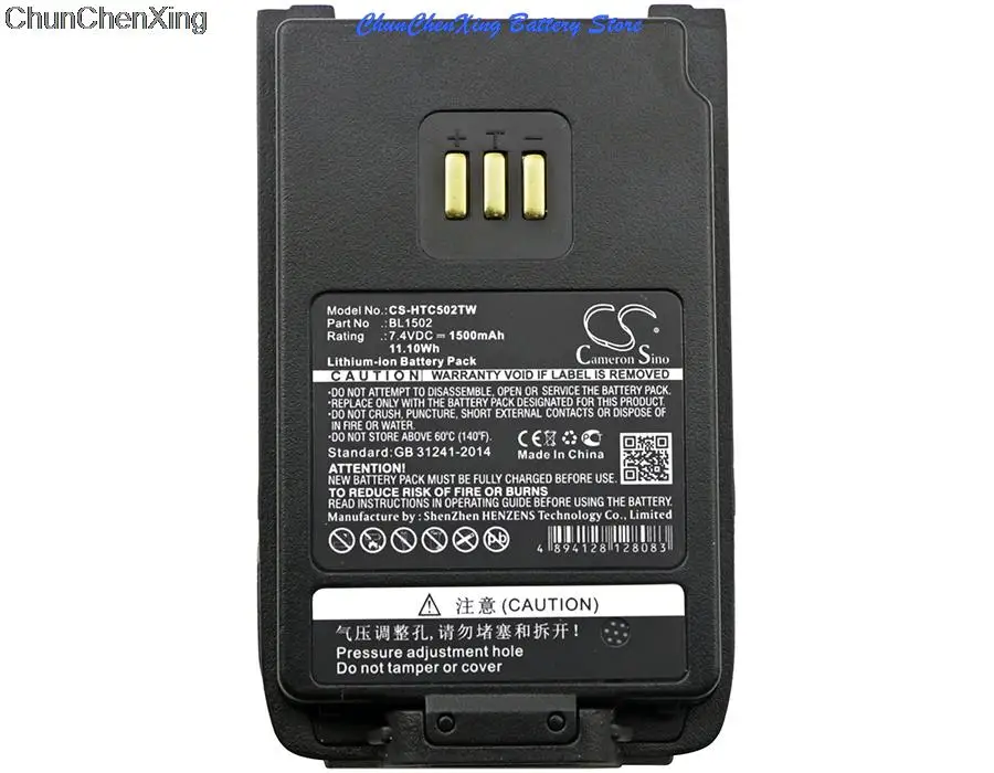 Cameron Sino 1500mAh Battery BL1502, BL2010 for HYT PD500, PD502, PD560, PD600, PD602, PD660