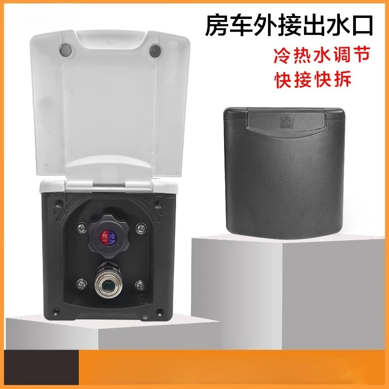 RV External Water Outlet Box Quick Connect Water Port For Camper Van Trailer Outdoor Water Fitting