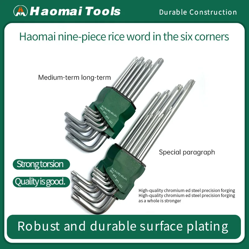 

HaoMai рисовое зерно звезды узор внутренний шестиугольный набор из 9 предметов китайский вишневый узор внутренний шестиугольный набор ключей