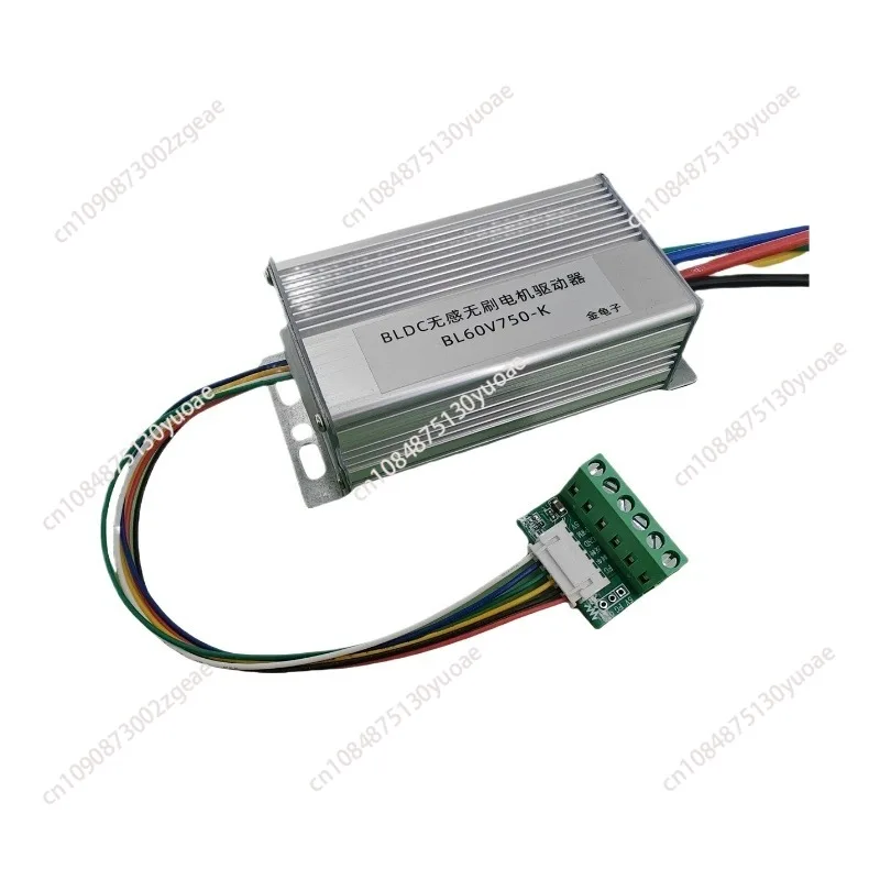 

24V48V60V750W high-power three-phase DC brushless motor driver board controller, stop reversing speed regulation