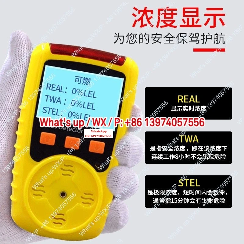 Portable four-in-one gas detector, limited space combustible hydrogen sulfide ammonia oxygen detector