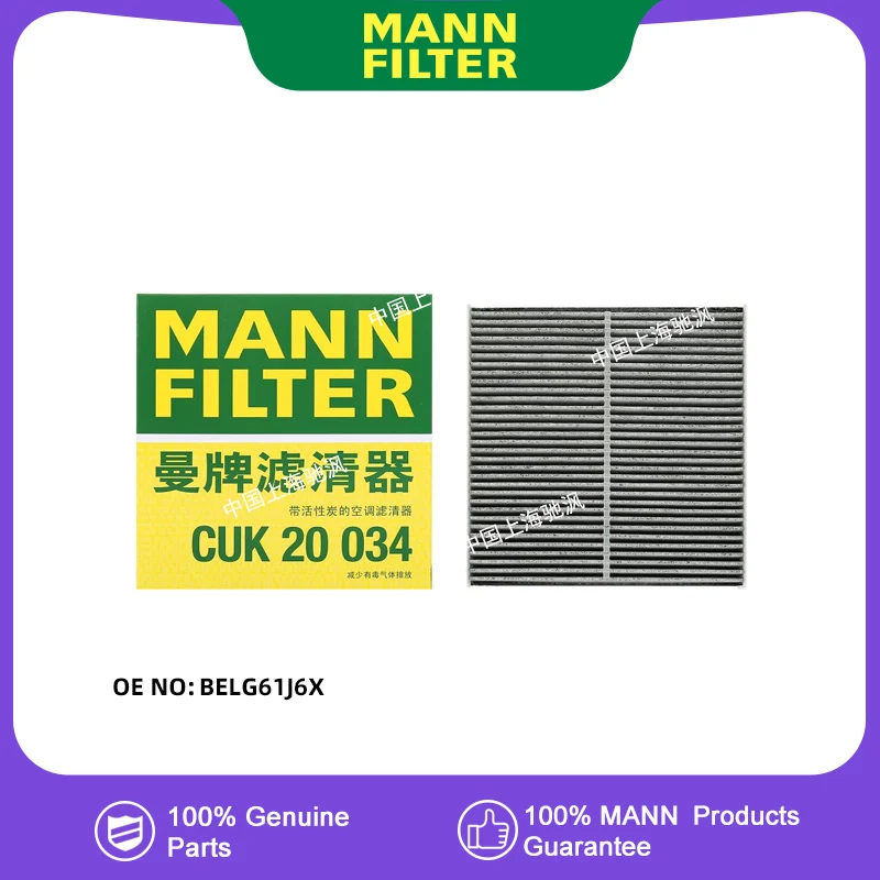 

MANNFILTER CUK20034 Air Filter Air Conditioner Cabin Filter For MAZDA Axela CX30 CX50 BELG61J6X