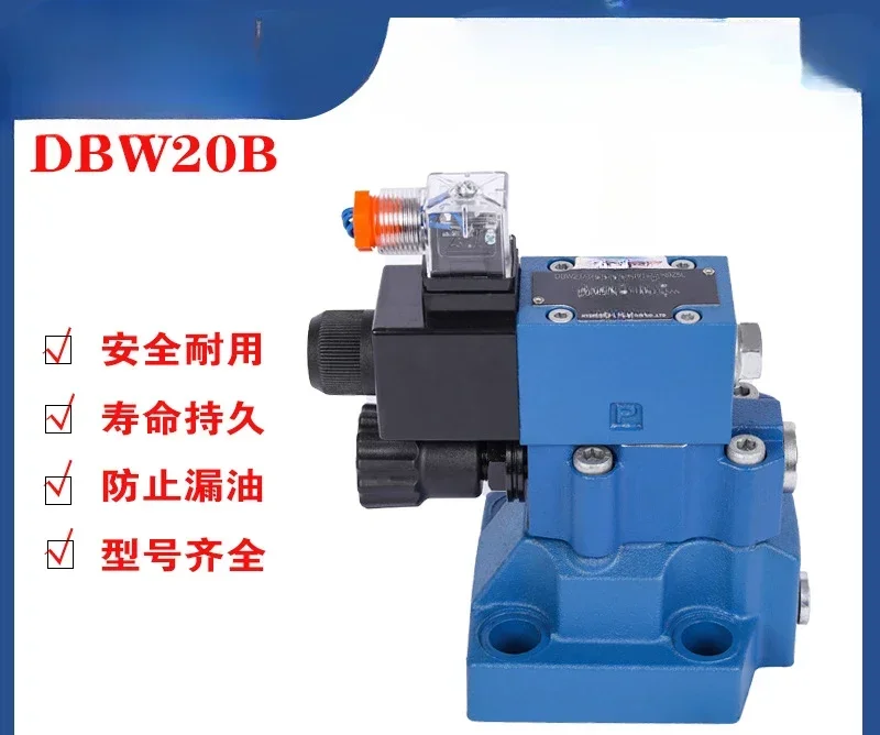 

hot sales Suitable for Rexroth type DBW series pilot operated solenoid relief valve pressure regulating and relief valve