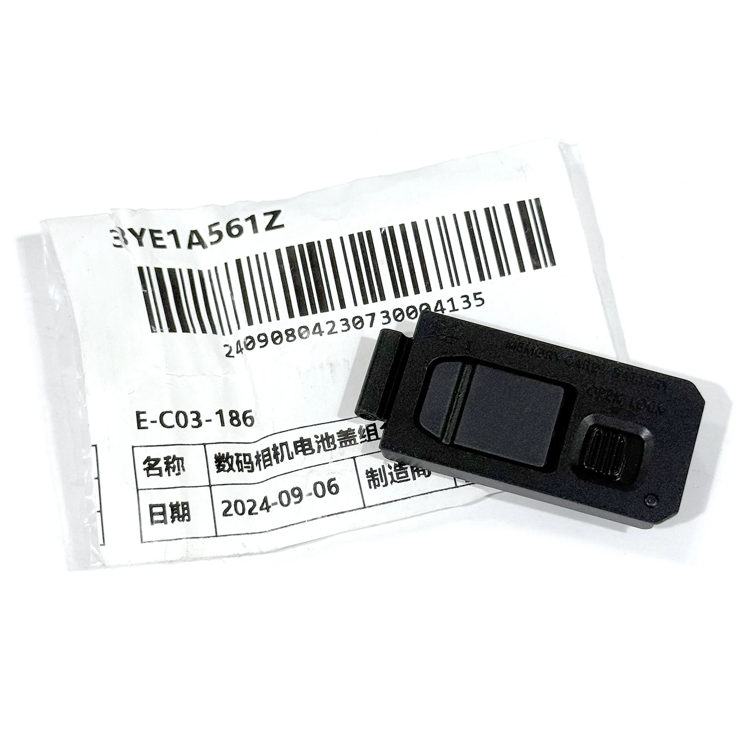 Neue Original Für Panasonic Lumix DMC-LX100 LX100 für Leica D-LUX Typ109 Kamera Schwarz Batterie Deckel Abdeckung Reparatur Teil