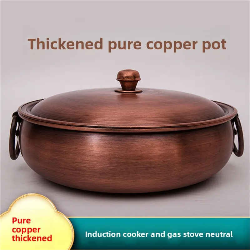 

Традиционный китайский медный горячий горшок, двойной суп, индукционная газовая плита, совместимая с горячим горшком из баранины в Пекине