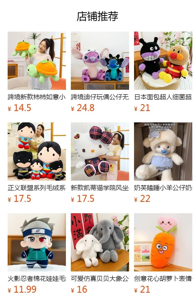 Poupée en peluche chat Orange Kawaii, oreiller câlin gras, jouet rempli mignon pour enfants, cadeau d'anniversaire, compagnon parfait pour les filles