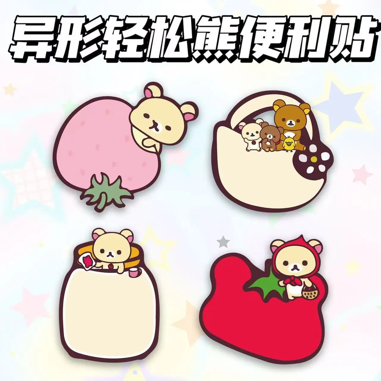 30 ΡΡΡΠ°Π½ΠΈΡ/ΠΊΠ½ΠΈΠ³Π° Rilakkuma ΡΡΠΈΠΊΠ΅ΡΡ Π°Π½ΠΈΠΌΠ΅ Relax Bear Π±Π»ΠΎΠΊΠ½ΠΎΡ Π΄Π»Ρ Π·Π°ΠΌΠ΅ΡΠΎΠΊ Π΄Π΅ΡΡΠΊΠΈΠ΅ ΠΏΠΈΡΡΠΌΠ΅Π½Π½ΡΠ΅ ΠΊΠ°Π²Π°ΠΈ ΠΊΠ°Π½ΡΠ΅Π»ΡΡΡΠΊΠΈΠ΅ ΠΏΡΠΈΠ½Π°Π΄Π»Π΅ΠΆΠ½ΠΎΡΡΠΈ ΡΠΊΠΎΠ»ΡΠ½ΡΠ΅ ΠΊΠ°Π½ΡΠ΅Π»ΡΡΡΠΊΠΈΠ΅ ΡΠΎΠ²Π°ΡΡ ΠΏΠΎΠ΄Π°ΡΠΎΠΊ 30 ΡΡΡΠ°Π½ΠΈΡ/ΠΊΠ½ΠΈΠ³Π° Rilakkuma ΡΡΠΈΠΊΠ΅ΡΡ Π°Π½ΠΈΠΌΠ΅ Relax Bear Π±Π»ΠΎΠΊΠ½ΠΎΡ Π΄Π»Ρ Π·Π°ΠΌΠ΅ΡΠΎΠΊ Π΄Π΅ΡΡΠΊΠΈΠ΅ ΠΏΠΈΡΡΠΌΠ΅Π½Π½ΡΠ΅ ΠΊΠ°Π²Π°ΠΈ ΠΊΠ°Π½ΡΠ΅Π»ΡΡΡΠΊΠΈΠ΅ ΠΏΡΠΈΠ½Π°Π΄Π»Π΅ΠΆΠ½ΠΎΡΡΠΈ ΡΠΊΠΎΠ»ΡΠ½ΡΠ΅ ΠΊΠ°Π½ΡΠ΅Π»ΡΡΡΠΊΠΈΠ΅ ΡΠΎΠ²Π°ΡΡ ΠΏΠΎΠ΄Π°ΡΠΎΠΊ
