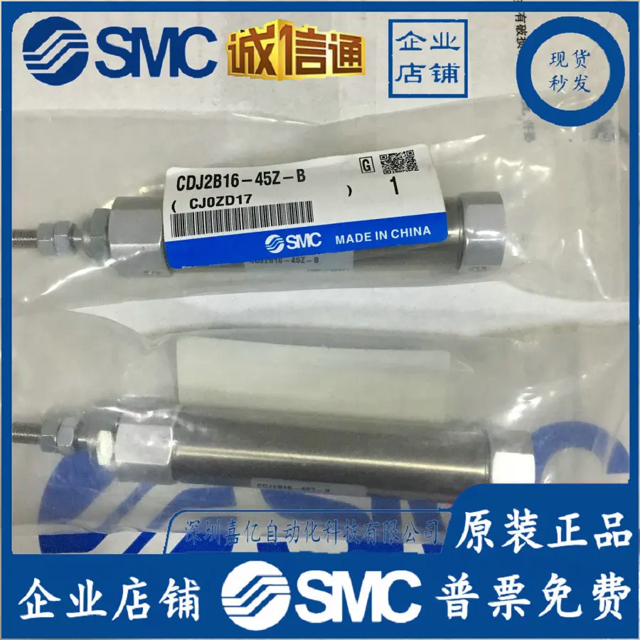 

2025 CDJ2B16-45Z-B Япония SMC Оригинальный мини-цилиндр из натуральной нержавеющей стали, поддельный один штраф Десять, точечная поставка