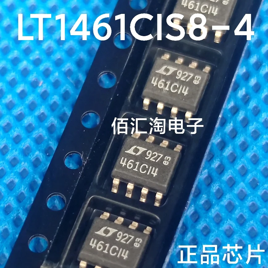 LT1461CIS8-4  (461CI4)  Brand new genuine produc:SOIC-8