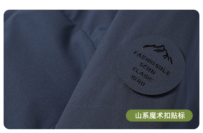Men's Jacket Stand Collar Men's Parka Winter New down Jacket Fleece Warm Jackets Men Business Leisure Coat Baseball Coats 8826