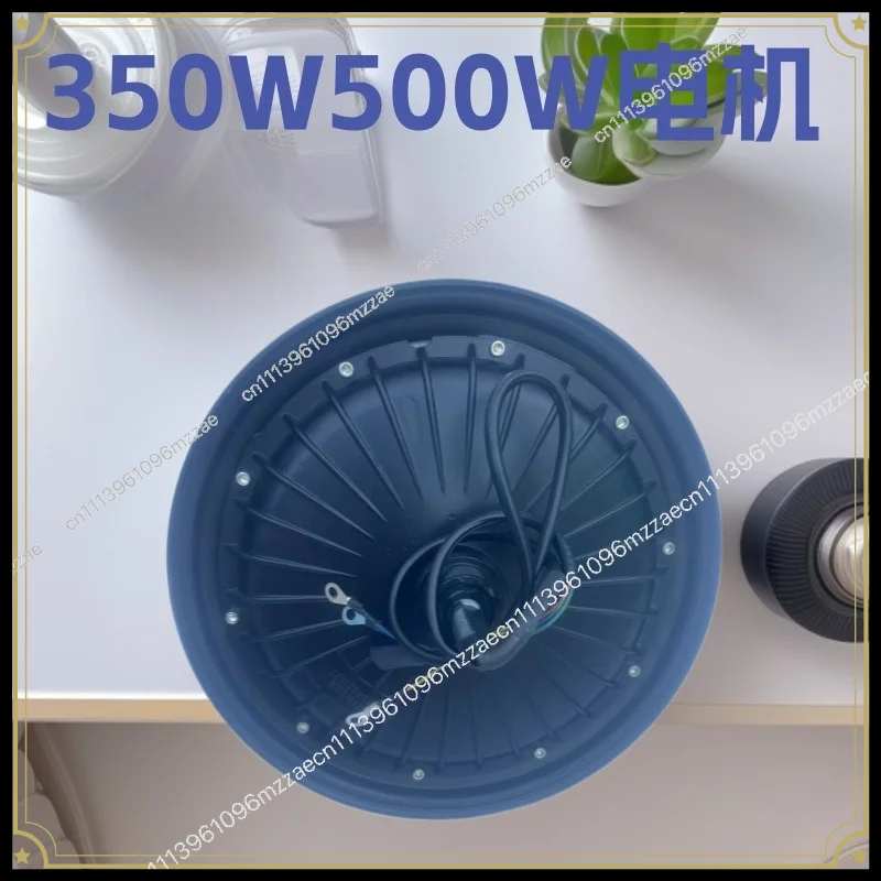 14 Inch Motor 14 Inch Motor