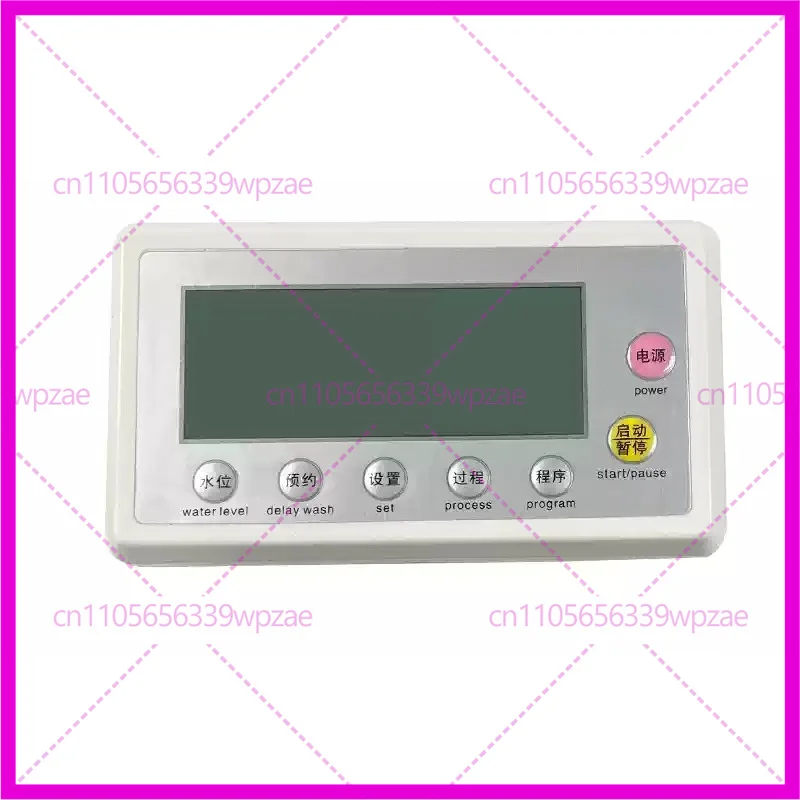 new universal full automatic washing machine computer board XN6688 Wave washer machine Universal plate