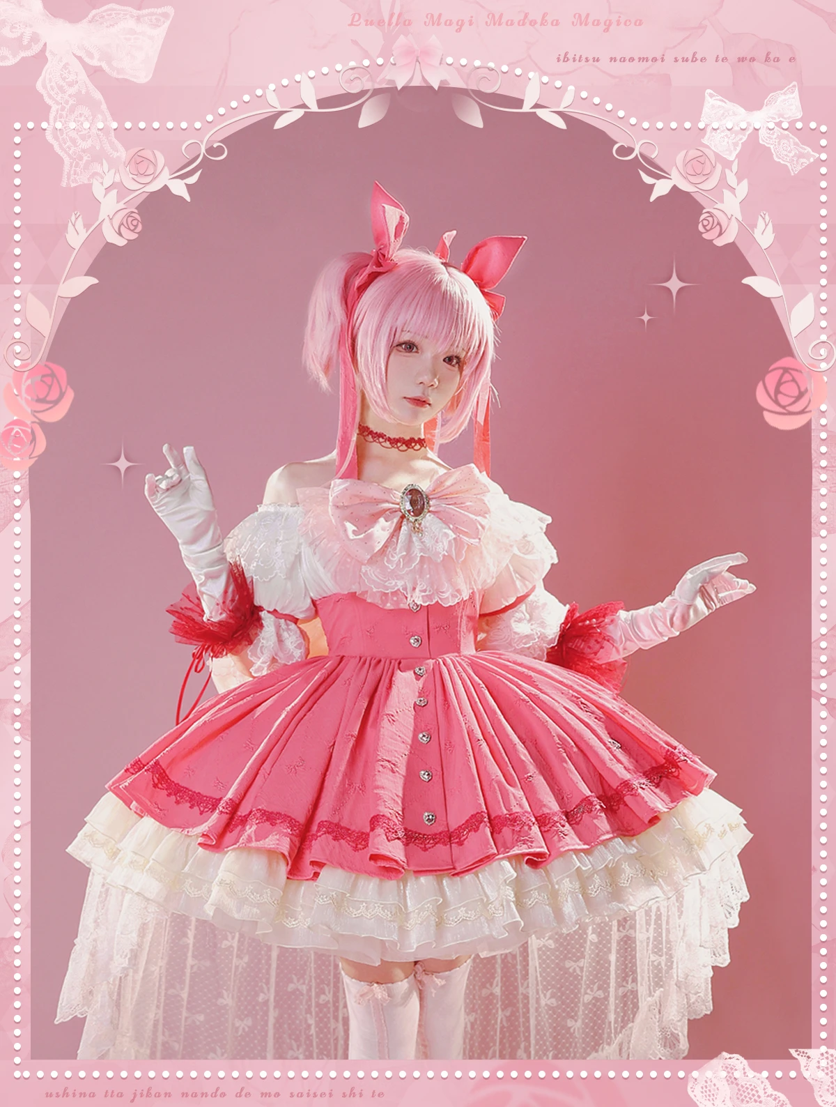 

Puella Magi Madoka Magica Cos Kaname Madoka розовое платье Косплей Костюм Аниме униформа для ролевых игр Новинка