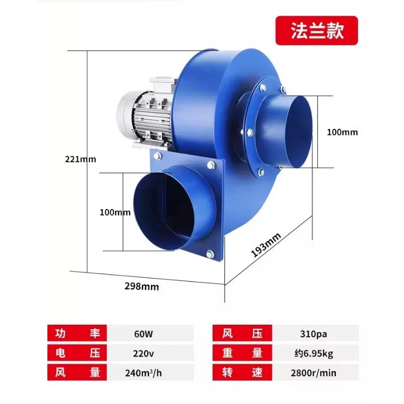 for High Temperature Boiler Induced Draft Fan High Suction Centrifugal Blower Chimney Dust Removal
