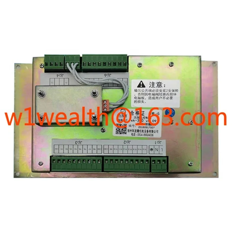 Sk300 Washer Controller Industrial Washing Machine Main Panel Controller Computer Board