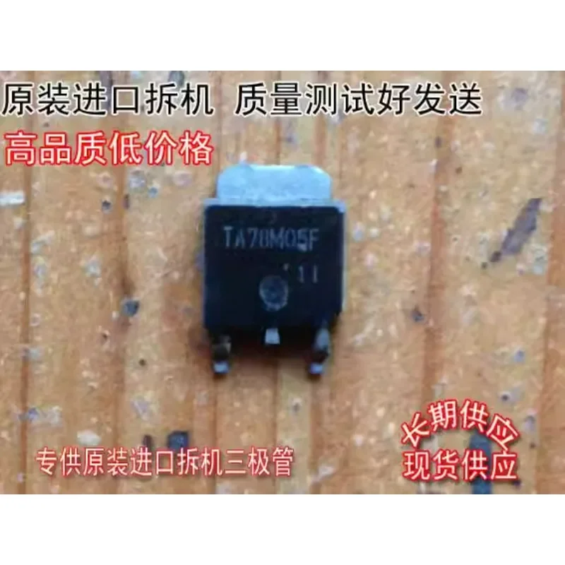Used&Not NEW&Send after Measure Original imported disassembly machine TA78M05F 78M05 TO-252 non-domestic [real picture in stock]