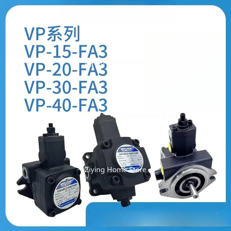 Suitable for Hydraulic Vane Pump VP-20-FA3 Shenyu VP-45/40/30/15/12/08-FA2/A1
