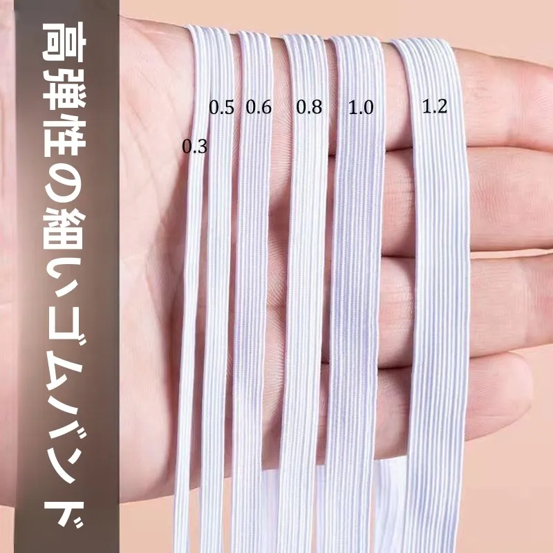 faixa-elastica-de-alta-elasticidade-para-calcas-de-bebe-e-calcas-de-mamae-acessorios-para-roupas-infantis-acessorios-para-cabelo