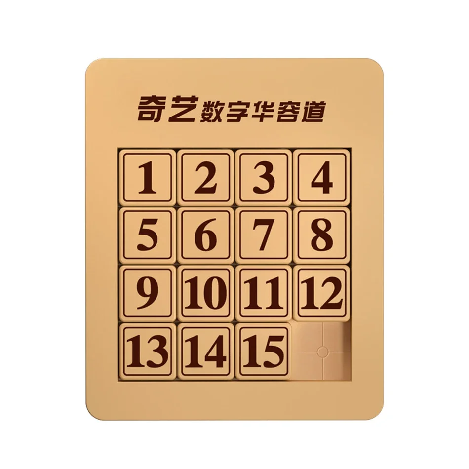 Qiyi Klotski 3x3x3/4x4/5x5x5 Number Sliding Game Magic Cube Magnetic Puzzle Toys For Family Playing Wooden Color Number Sliding